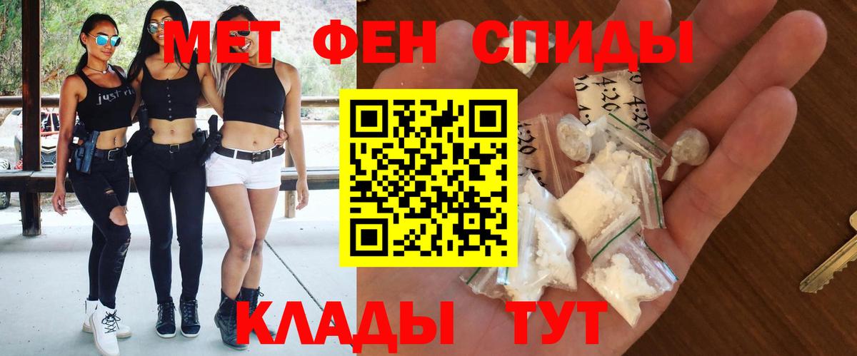 АМФЕТАМИН  АМФЕТАМИН  Лиски  Вход с VPN  Амфетамин 97% 