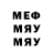 Метадон кристалл Doston RusTamov
