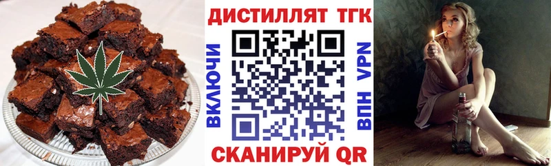Canna-Cookies марихуана  купить   Лиски 