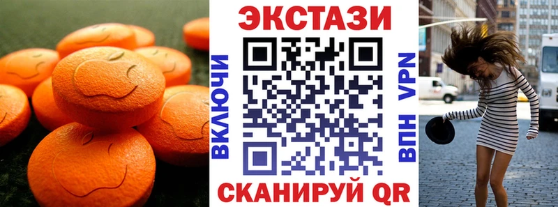 Ecstasy VHQ  ссылка на мегу онион  Лиски 