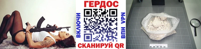 Героин афганец  Лиски 