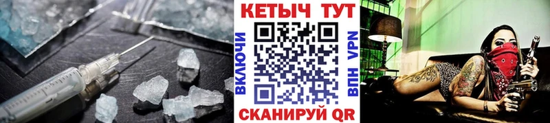 КЕТАМИН ketamine  наркошоп  Лиски 