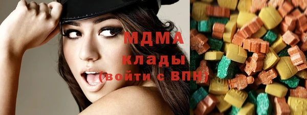 кокаин премиум Абинск