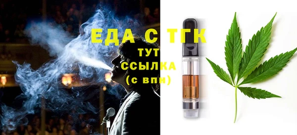 кокаин премиум Абинск
