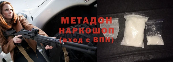 кокаин премиум Рославль
