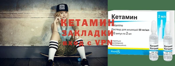 кокаин премиум Абинск