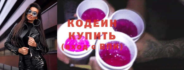 гашишное масло Абаза
