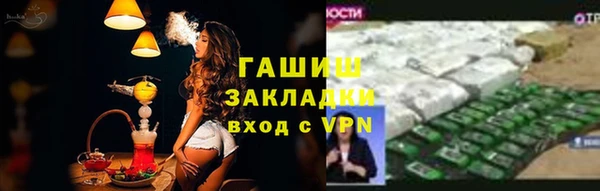 ГАЛЛЮЦИНОГЕННЫЕ ГРИБЫ Алзамай
