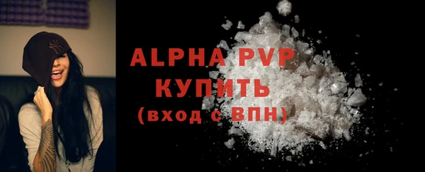 гашишное масло Абаза