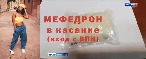 кокаин премиум Абинск