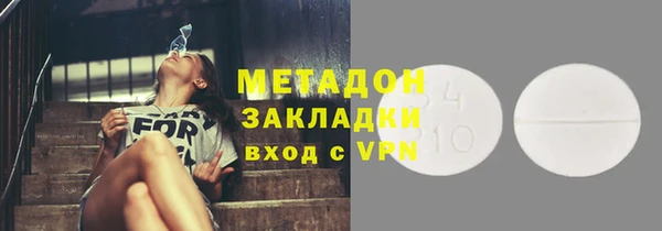 мяу мяу мука Россошь