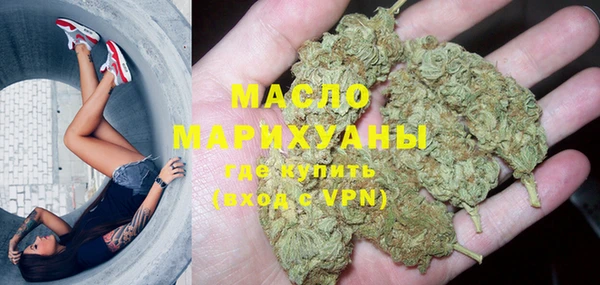 гашишное масло Абаза
