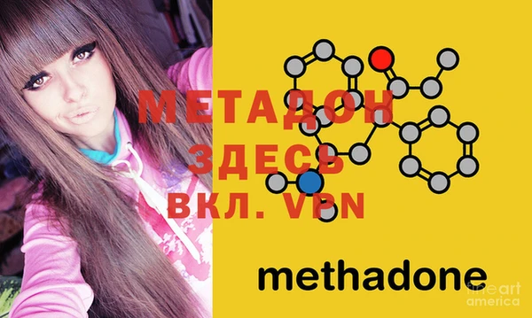 гашишное масло Абаза
