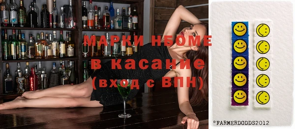 гашишное масло Абаза