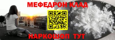 дмт Ярославль