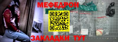 таблы Янаул
