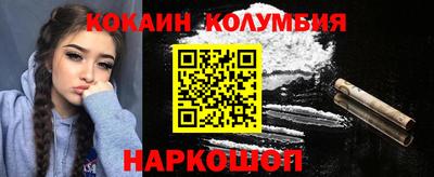 ALPHA-PVP Анжеро-Судженск