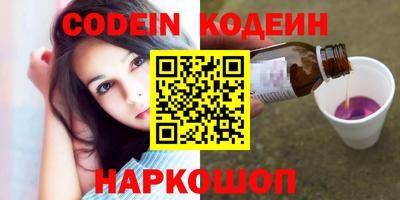 ALPHA-PVP Анжеро-Судженск