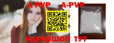 герыч Ангарск