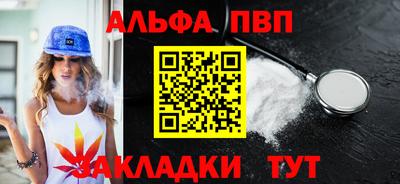 герыч Ангарск