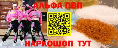 марихуана Ярцево