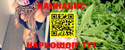 марихуана Ярцево