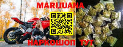 герыч Ангарск