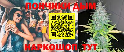 таблы Янаул