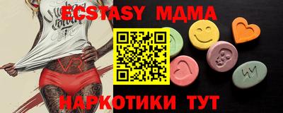 ALPHA-PVP Анжеро-Судженск