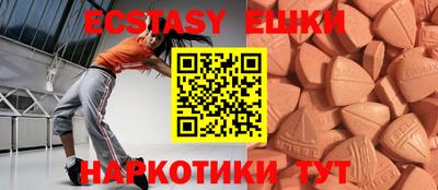 таблы Янаул