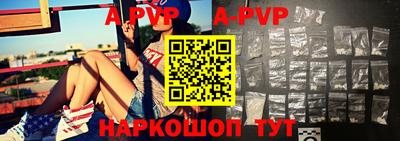 таблы Янаул