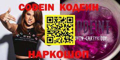 дмт Ярославль