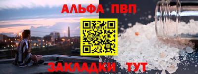 марихуана Ярцево