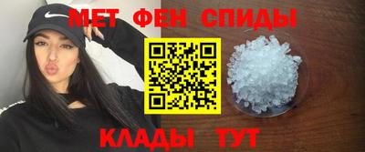 таблы Янаул