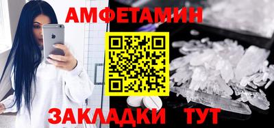 таблы Янаул