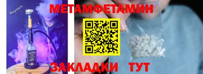 дмт Ярославль