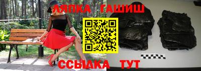 герыч Ангарск