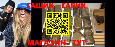 таблы Янаул