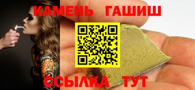 таблы Янаул