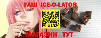 ALPHA-PVP Анжеро-Судженск