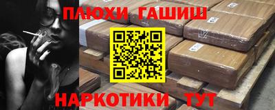 ALPHA-PVP Анжеро-Судженск