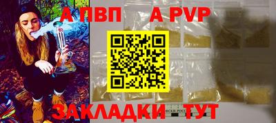 таблы Янаул
