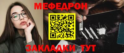 таблы Янаул