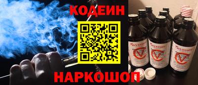 герыч Ангарск