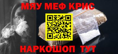 таблы Янаул