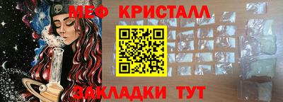 ALPHA-PVP Анжеро-Судженск