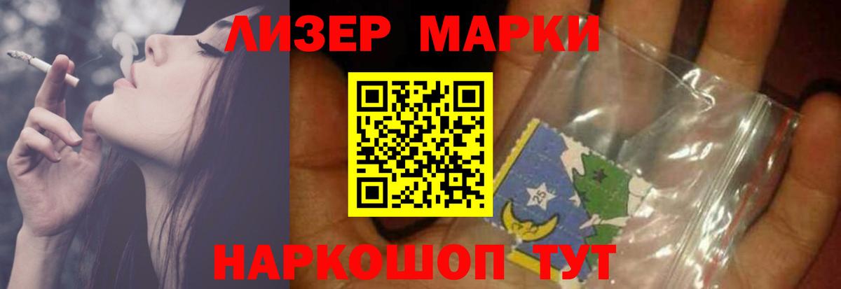 ЛСД экстази кислота  Лсд 25 экстази кислота  Вход с VPN  Лиски 