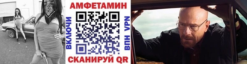 площадка клад  Лиски  Первитин мет 