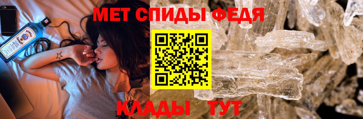 Первитин  Вход с VPN  Лиски  Первитин пудра  Первитин пудра 