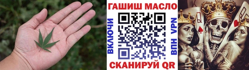 ТГК концентрат  Лиски 